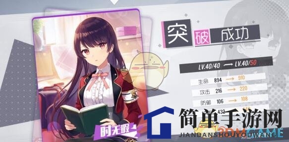 《双生视界》好感度有什么用
