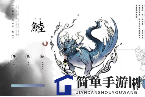 《一念逍遥》灵兽资质提升方法