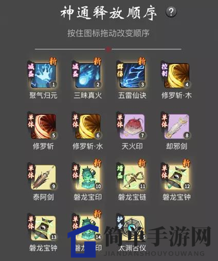 《一念逍遥》困魔境打法攻略