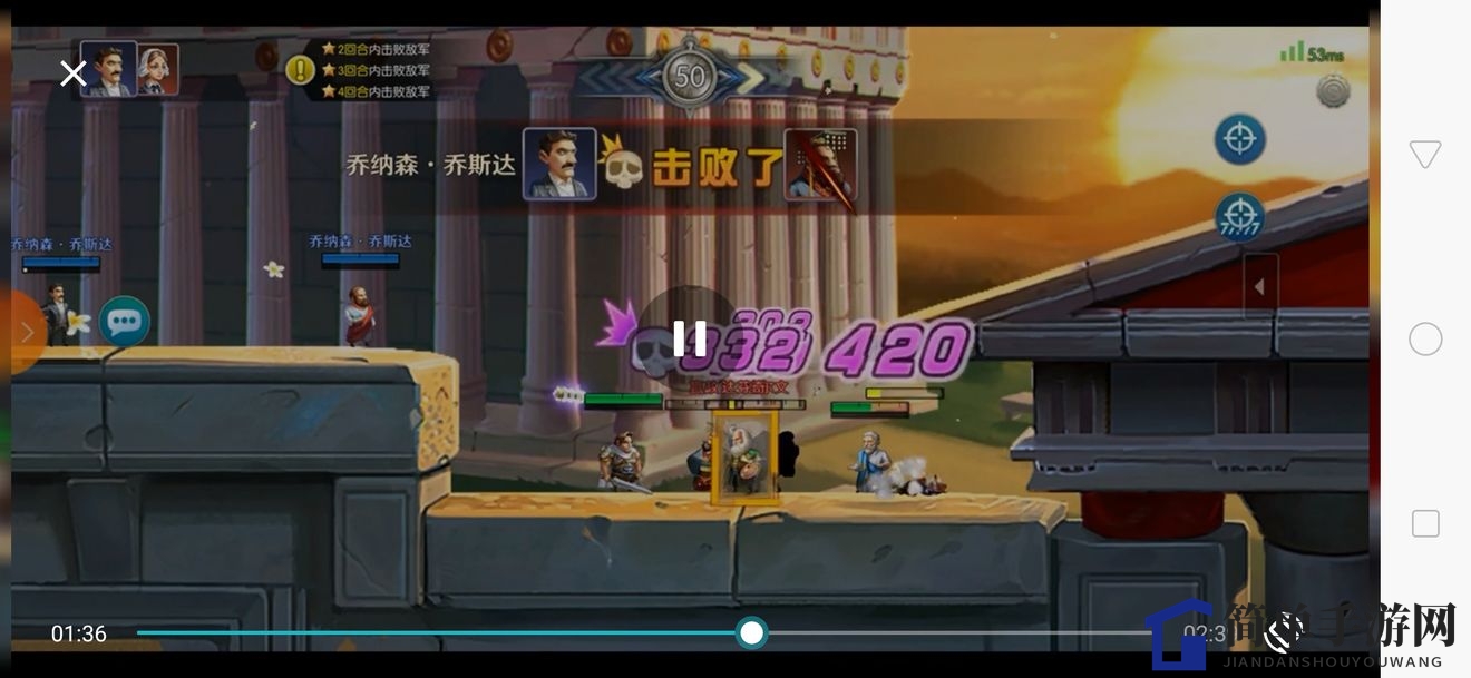 《夕阳热气球》师徒关卡第五关攻略