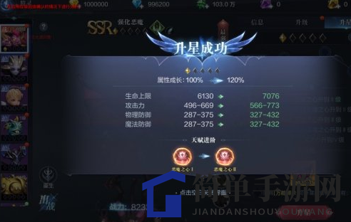 《全民奇迹2》精灵基金介绍