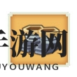 《奶块》狩猎便鞋图鉴介绍