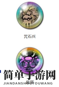 《天地劫：幽城再临》召祐魂石套装选择推荐