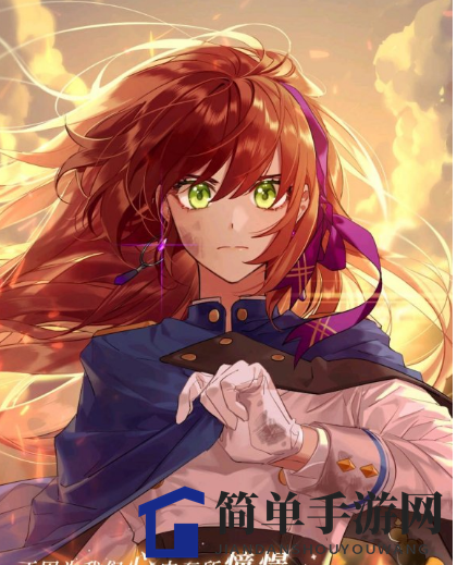 《少女的王座》公主服装介绍