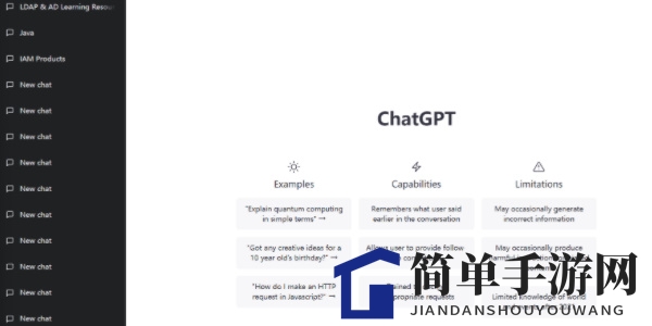 《ChatGPT》桌面版下载教程