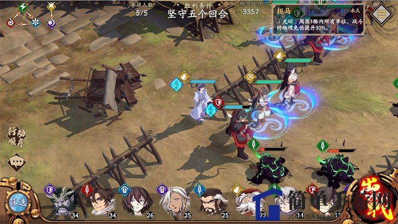 《天地劫：幽城再临》机关一览