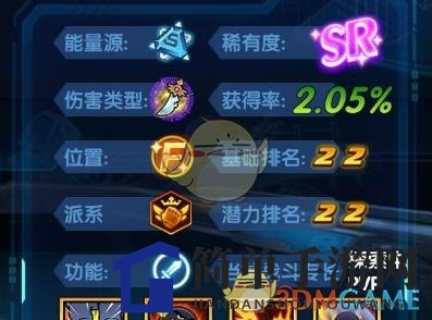 《三国终极觉醒》赵姬技能属性图鉴一览