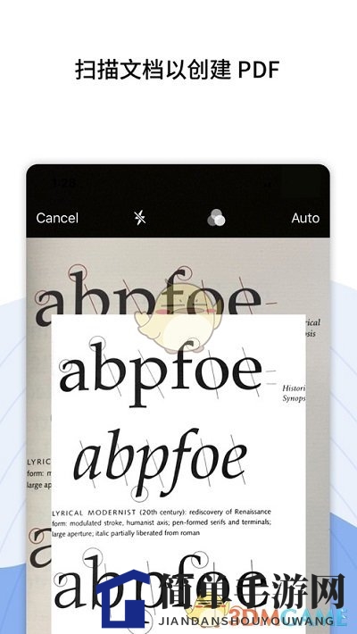 《notability》功能介绍