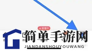 《中国电信》退出登录方法