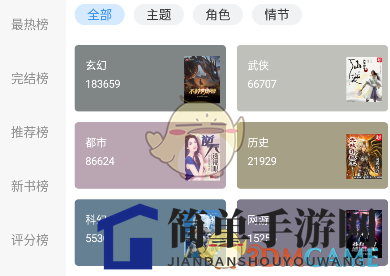 《9x阅读器》无法使用解决办法
