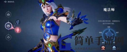 《全民奇迹2》女魔法师玩法攻略