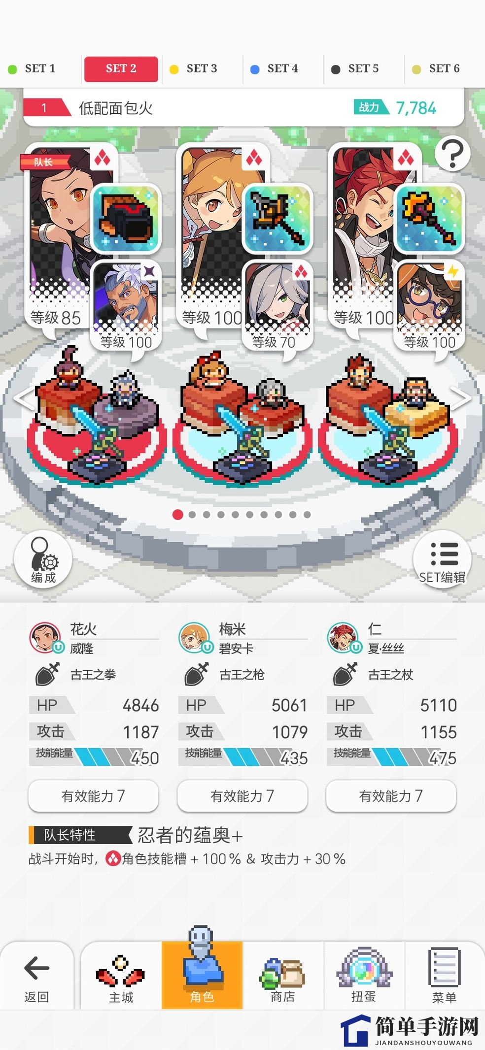 《世界弹射物语》幽玄域通关阵容搭配推荐