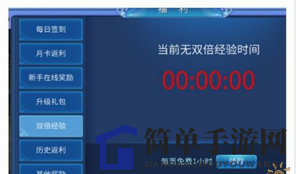《倩女幽魂手游》双倍经验攻略：揭秘高效升级秘籍，轻松翻倍经验！