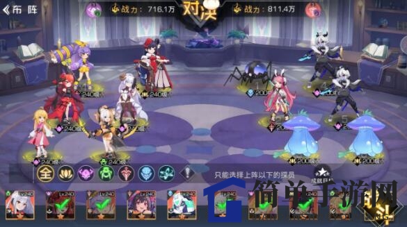 《双生幻想》狐妖奇遇剧情挑战第二关三星通关攻略
