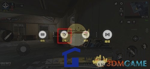 《使命召唤手游》陀螺仪位置介绍