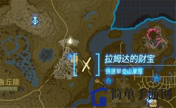《塞尔达传说王国之泪》攀登套获得方法分享