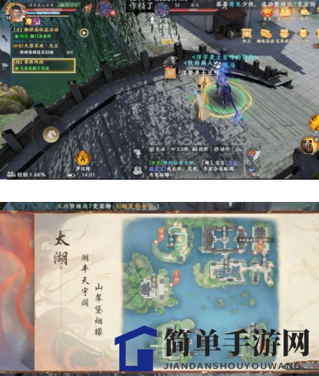 《天龙八部2：飞龙战天》江湖神侠任务攻略