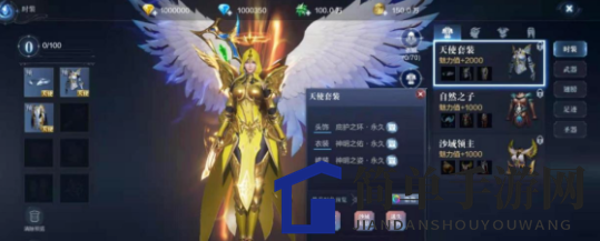 《全民奇迹2》女魔法师玩法攻略
