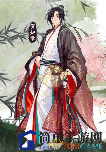 《墨魂》贺知章角色设定图鉴一览