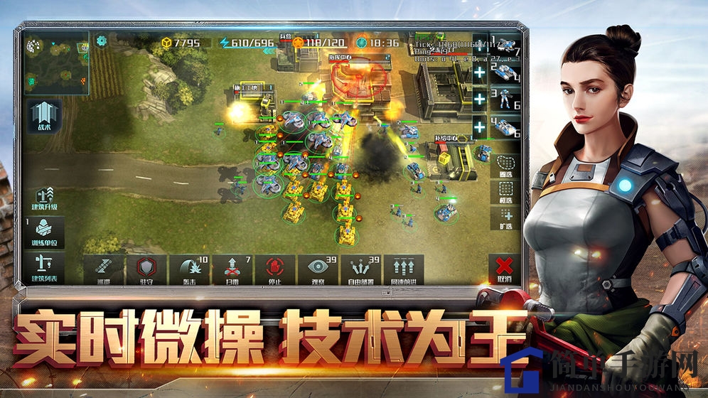 《全球行动》新手开局攻略