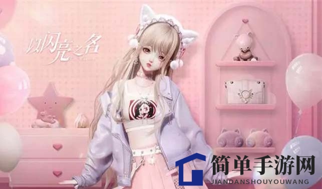 《以闪亮之名》配置需求一览