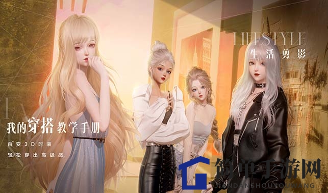 《以闪亮之名》配置需求一览