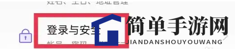 《oppo云服务》换绑手机号方法