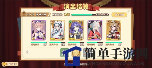 《四叶草剧场》快速获得礼物币方法