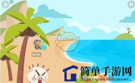 《史小坑爆笑逃脱1》第15关攻略