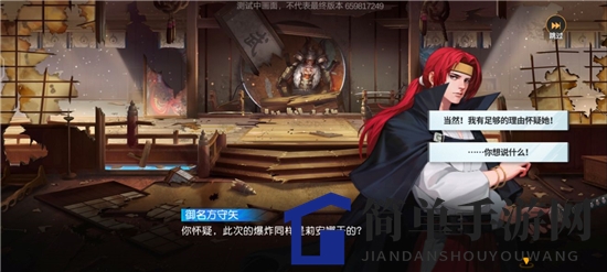 《全明星激斗》格斗之城主线剧情攻略