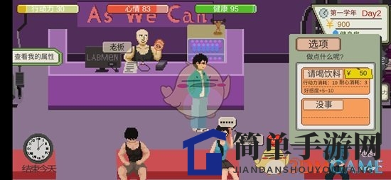 《下一站我的大学》恋爱秘境解锁术