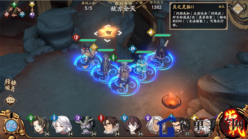 《天地劫：幽城再临》机关一览