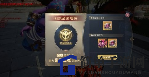 《全民奇迹2》精灵基金介绍