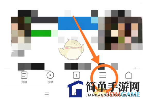 《小米浏览器》本页面禁止访问解决办法
