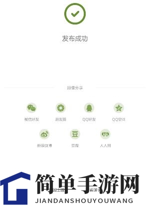 《为你读诗》邮箱功能使用说明