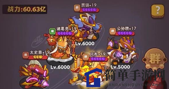 《咸鱼之王》长江七号飞碟哥攻略解析