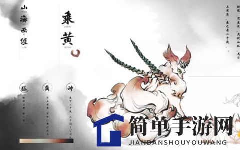 《一念逍遥》灵兽资质提升方法