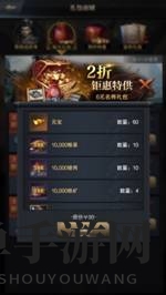 《三国群英传：霸王之业》张昭获取及分析攻略