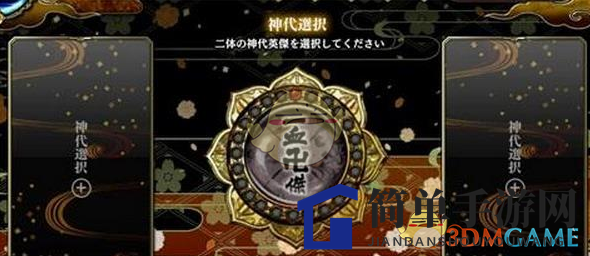 《一血万杰》英杰“生孩子”攻略汇总