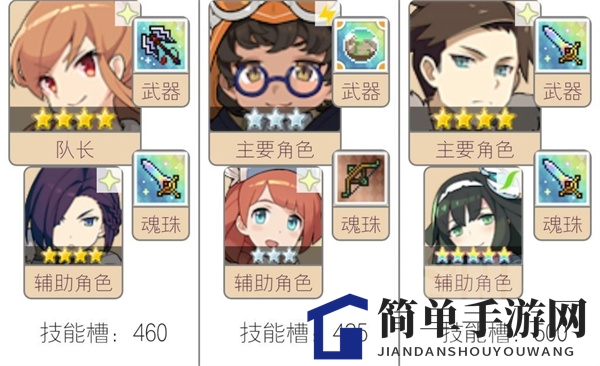 《世界弹射物语》魂珠作用介绍