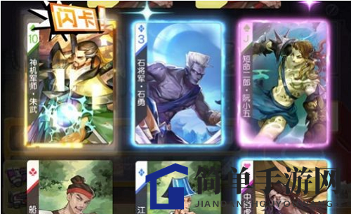 《小浣熊百将传》闪卡升级方法
