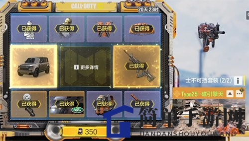 《使命召唤手游》路虎卫士转盘价格介绍