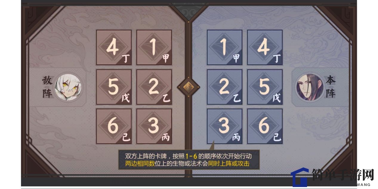 《仙剑奇侠传九野》暗卡结算玩法揭秘