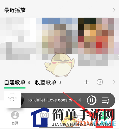 《QQ音乐》音乐时光机查看方法