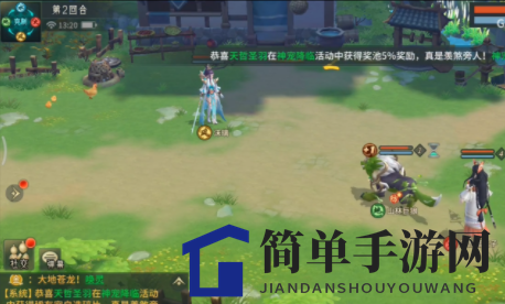 《万灵山海之境》大地苍龙强度解析