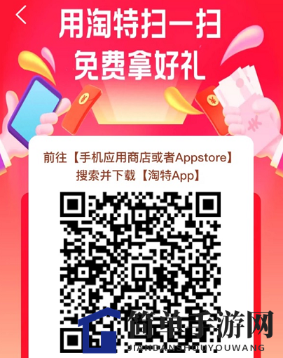 《淘特》订单信息查询方法
