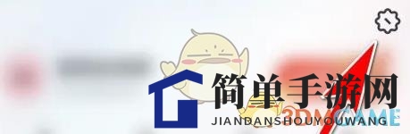 《uc浏览器》关闭安全检测方法