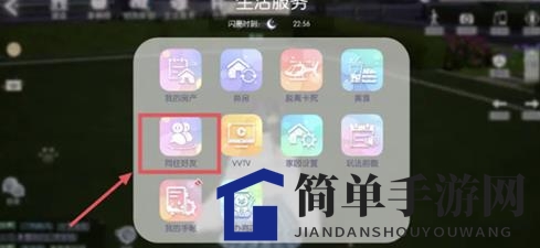 《以闪亮之名》密码门设置密码方法