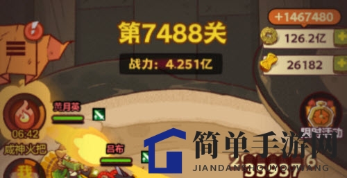 《咸鱼之王》7488关通关秘籍