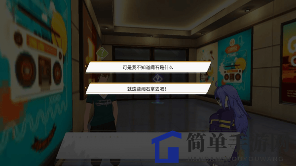 《VGAME：消零世界》奇闻任务【奇怪的立绘】攻略